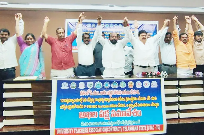 కాంట్రాక్ట్ అధ్యాపకులను క్రమబద్ధీకరించాలి