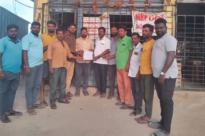 మద్యం విక్రయిస్తే రూ.50 వేల జరిమానా
