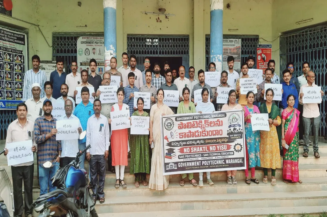 30వ రోజుకు చేరిన పాలిటెక్నిక్ విద్య పరిరక్షణ ఉద్యమం
