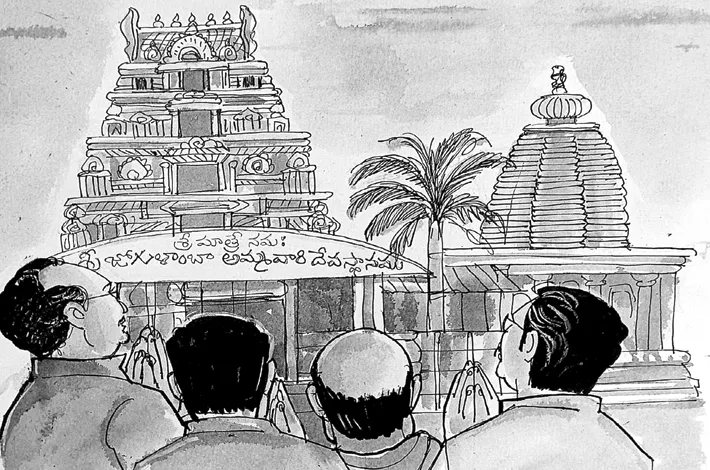 ఒకరోజు ఆధ్యాత్మికయాత్ర