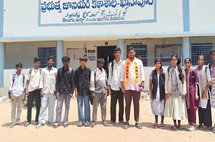 ఏబీవీపీ ఖానాపూర్ కమిటీ ఏర్పాటు 