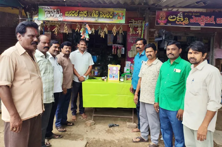 కొండా లక్ష్మణ్ బాపూజీ వర్ధంతి