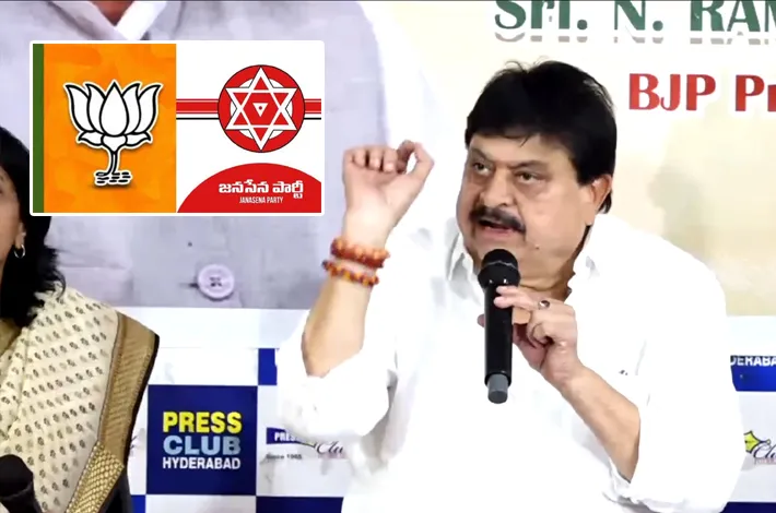 జనసేనతో పొత్తు.. బీజేపీ హైకమాండ్ నిర్ణయం