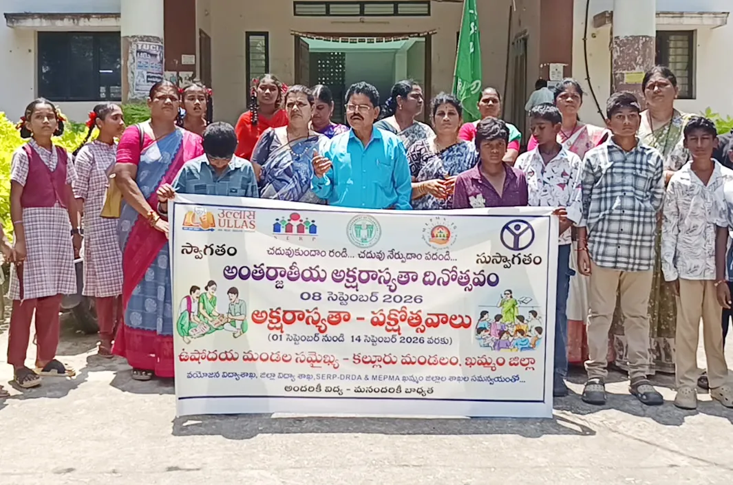 అక్షరాస్యతపై అవగాహనకు విద్యార్థుల ర్యాలీ