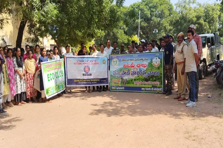 వన్యప్రాణుల సంరక్షణపై విద్యార్థుల ర్యాలీ