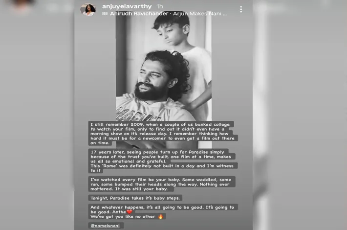 అప్పుడు షో కూడా లేదు.. ఇప్పుడు ఫ్యాన్స్ క్యూ!