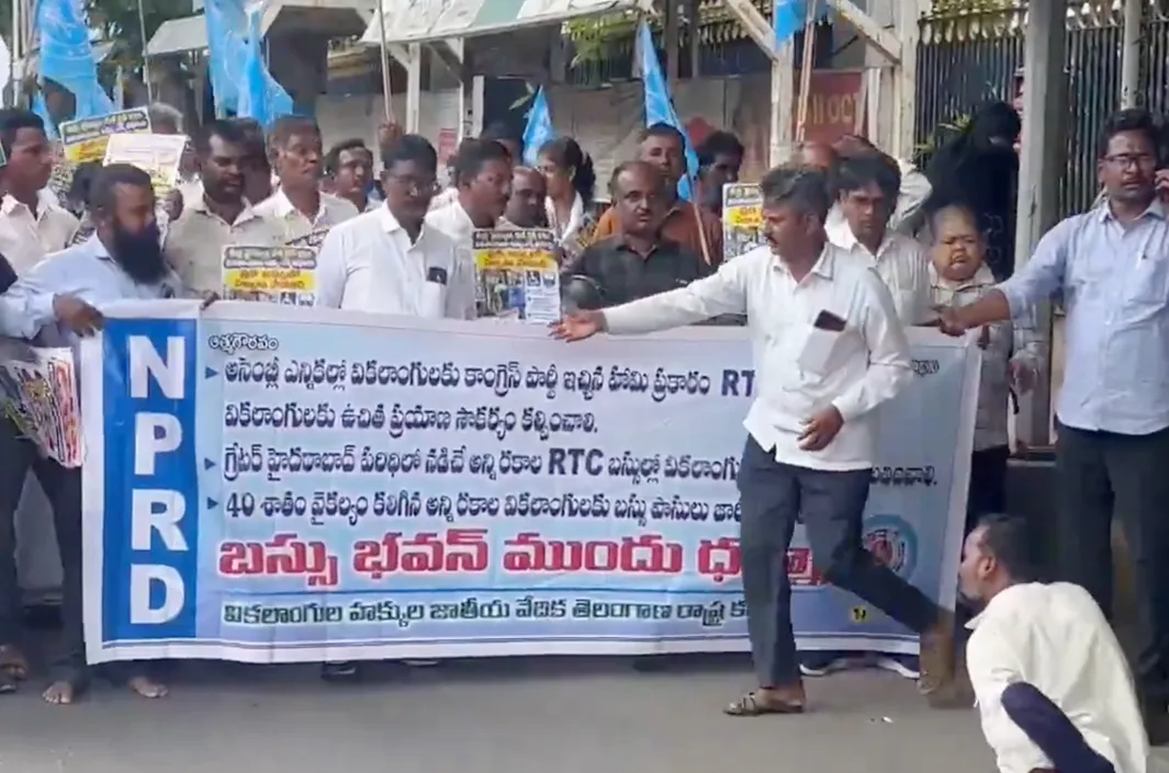 ఫ్రీ బస్‌ జర్నీ కోసం పోరుబాట