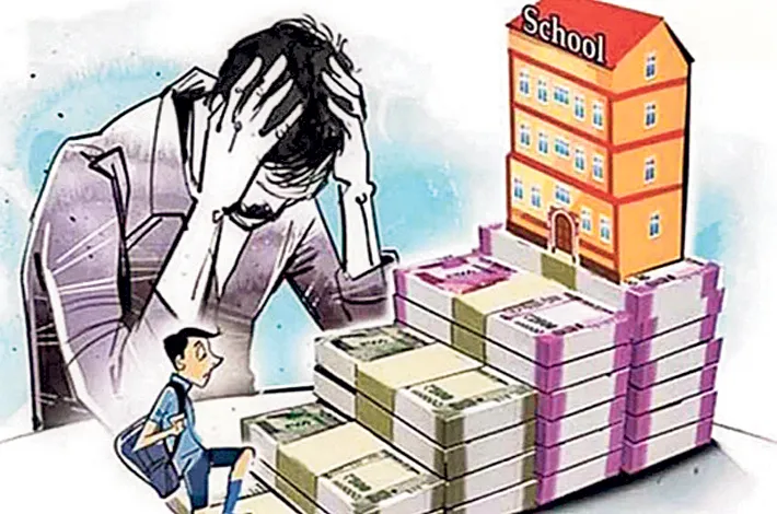 ఫీజుల దోపిడీకి కళ్లెమెప్పుడు?