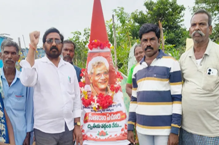 ప్రజా ఉద్యమాల ధృవతార కామ్రేడ్ సీతారాం ఏచూరి