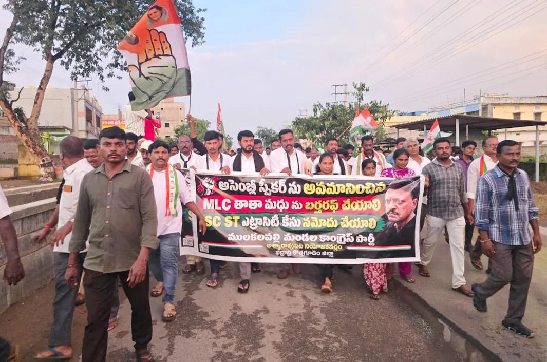 స్పీకర్‌పై అనుచిత వ్యాఖ్యలు బీఆర్‌ఎస్ దిగజారుడు రాజకీయాలకు నిదర్శనం