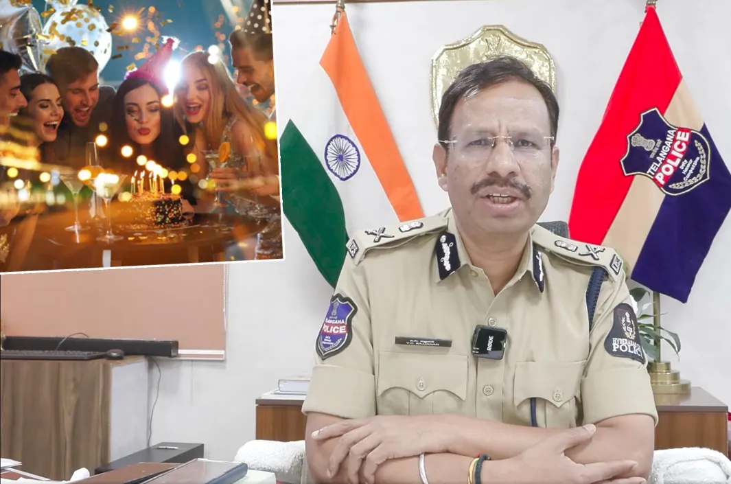 బర్త్‌డే సెలబ్రేషన్స్‌ బ్యాన్‌