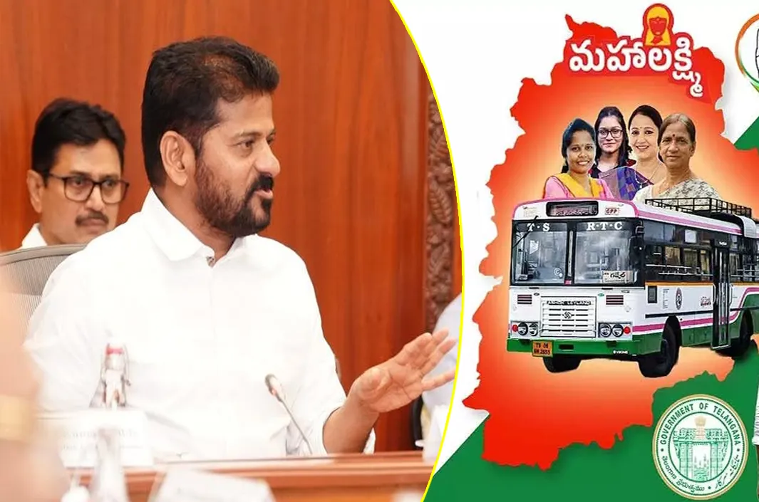 మహాలక్ష్మి సరికొత్త రికార్డు.. సీఎం రేవంత్ రెడ్డి స్పందన