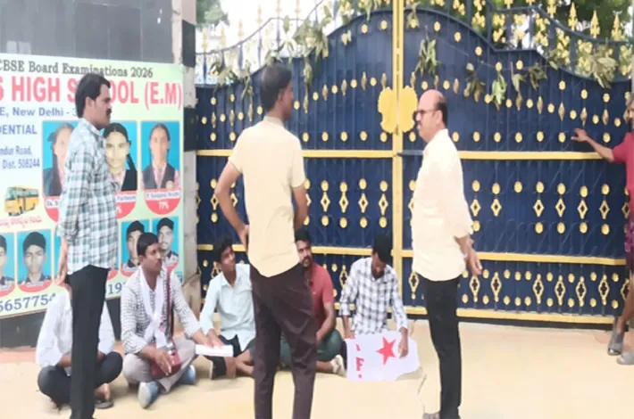 సెయింట్ జోసెఫ్ పాఠశాలను సీజ్ చేయాలి