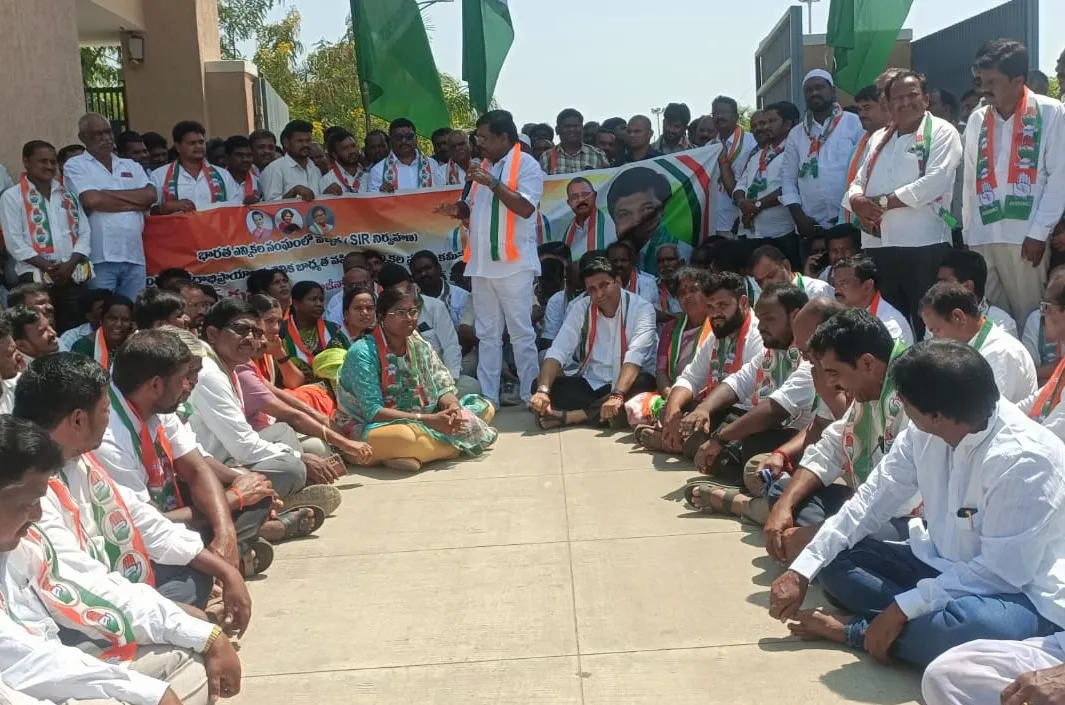  కాంగ్రెస్ ధర్నా