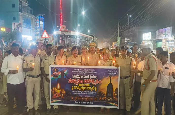 పోలీస్ అమర వీరులకు ఘన నివాళి