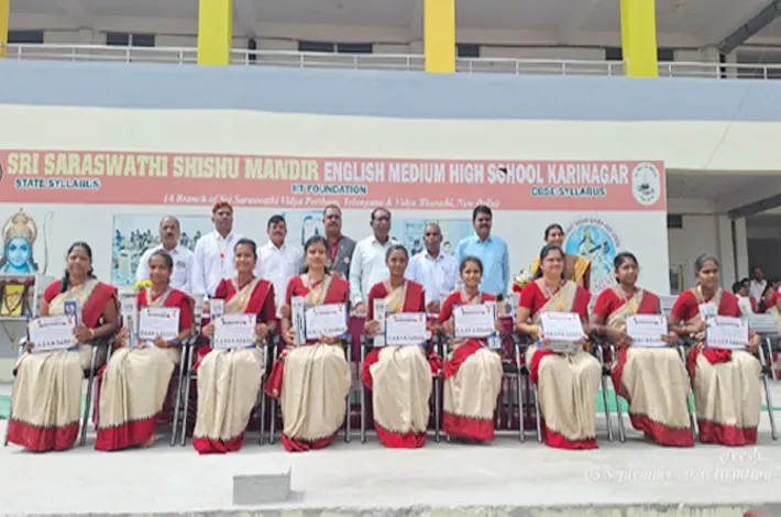 సరస్వతీ శిశు మందిర్‌లో ఉపాధ్యాయ దినోత్సవ వేడుకలు