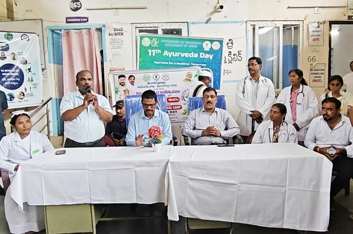 ఘనంగా ఆయుర్వేద దినోత్సవ వేడుకలు