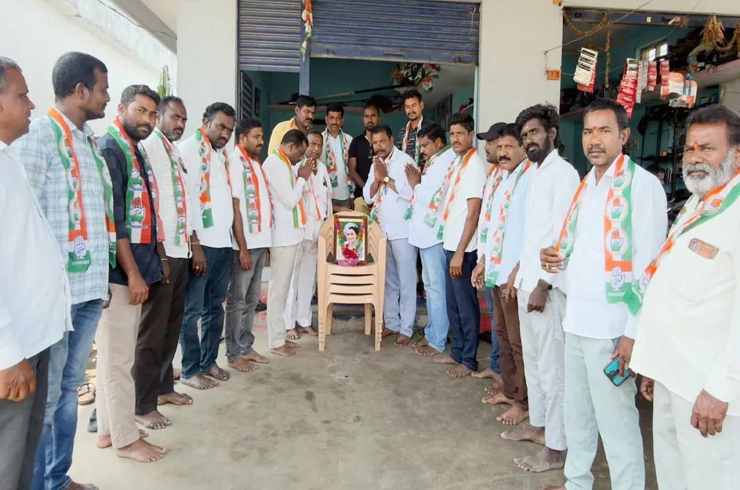 ఘనంగా ఇందిరా గాంధీ వర్ధంతి వేడుకలు