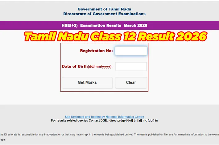 Tamil Nadu Class 12 Result 2026: TN 12వ తరగతి ఫలితాలు విడుదల