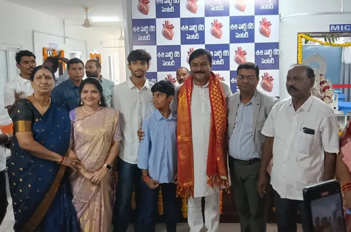 హార్ట్ కేర్ సెంటర్ ప్రారంభించిన ఎమ్మెల్యే 