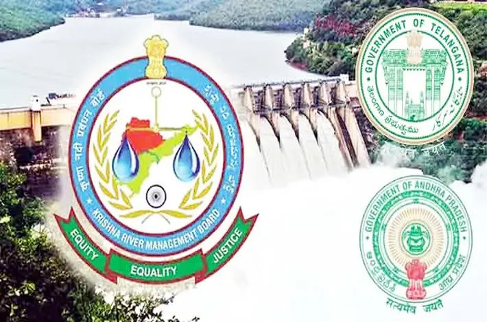 13న కేఆర్‌ఎంబీ త్రిసభ్య కమిటీ భేటీ