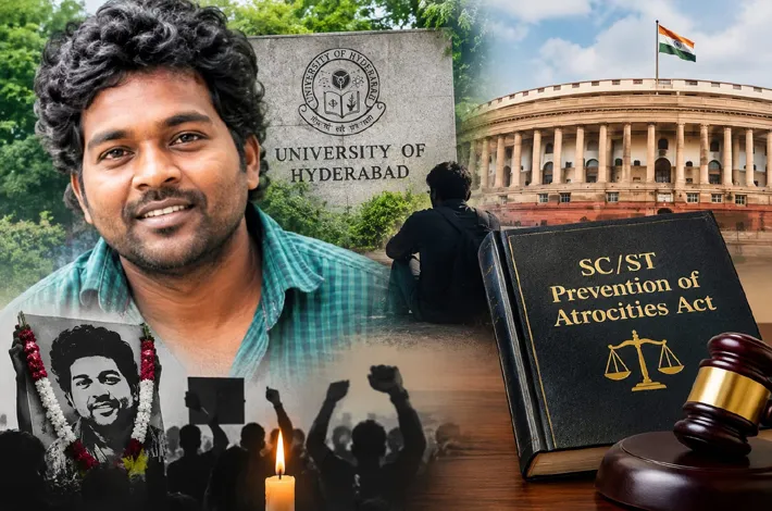 రోహిత్ వేముల బిల్లు .. వివక్షకు తెరపడేనా?