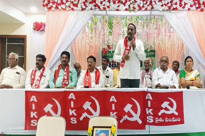 వ్యవసాయ పరిరక్షణకు, రైతాంగ హక్కుల కోసం పోరాడేది ఏఐకెఎస్