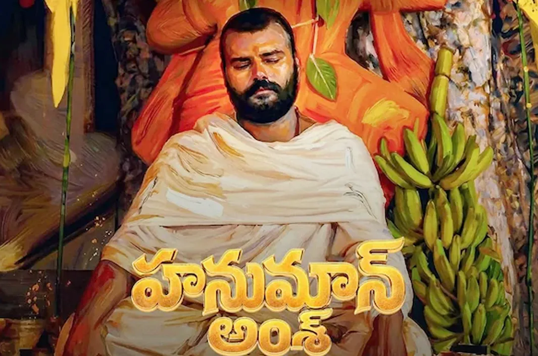 తెలుగులోకి ఆధ్యాత్మిక సునామీ!