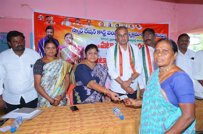 స్మార్ట్ రేషన్ కార్డులు బహుళ ప్రయోజనాలు ఎంపీ,ఎమ్మెల్యే రాగమయి