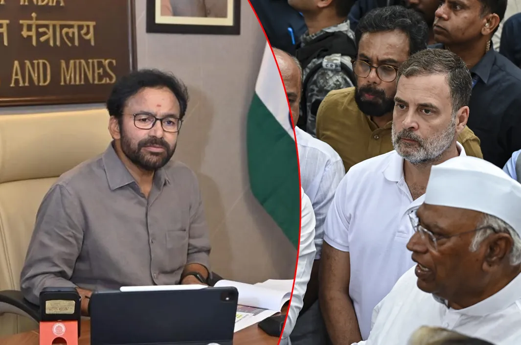 రాహుల్ గాంధీకి కిషన్ రెడ్డి కౌంటర్