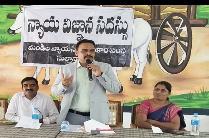 చట్టాలపై అవగాహన ప్రతి ఒక్కరికీ అవసరం