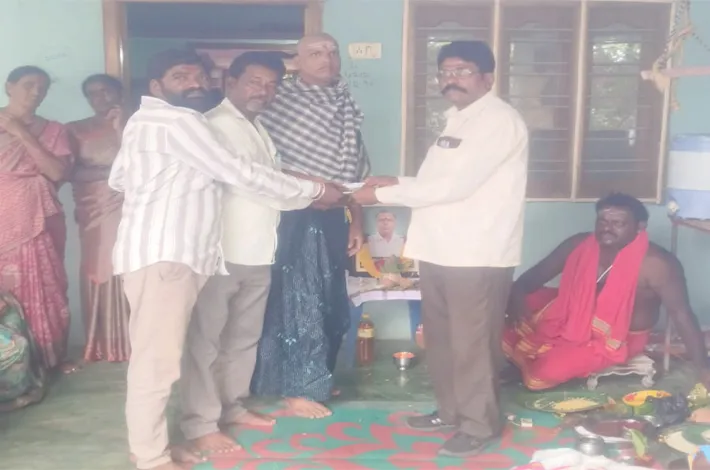మృతుని కుటుంబానికి ఆర్థిక సహాయం
