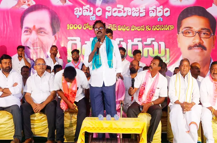 హామీల అమలులో కాంగ్రెస్ ప్రభుత్వం ఘోర వైఫల్యం 