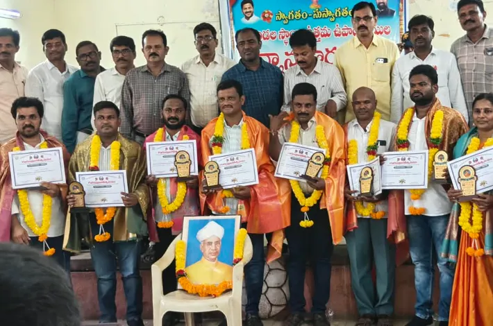 ఉత్తమ ఉపాధ్యాయులకు సన్మాన కార్యక్రమం