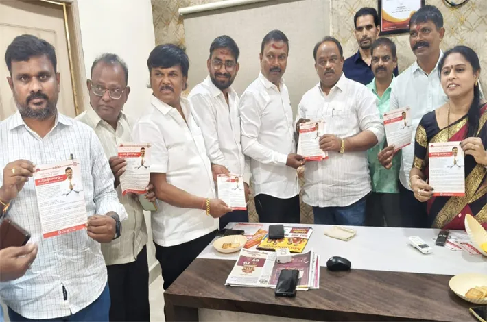 జనసేనకు బీసీలు మద్దతు ఇవ్వాలి