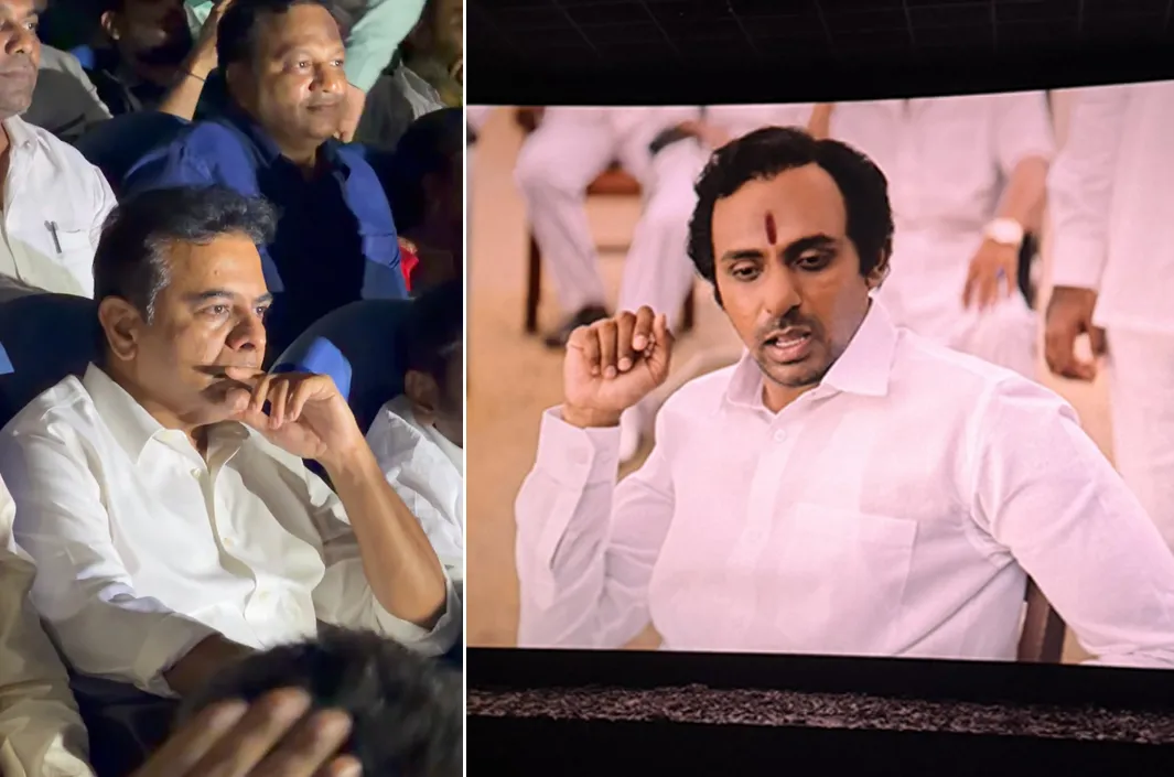 The Paradiseపై KTR రివ్యూ! వీడియో వైరల్