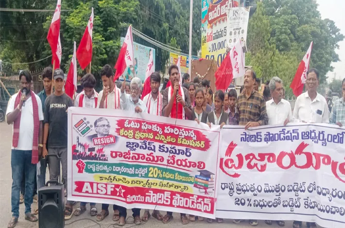 కేంద్ర ఎన్నికల కమిషనర్ తక్షణమే వైదొలగాలి