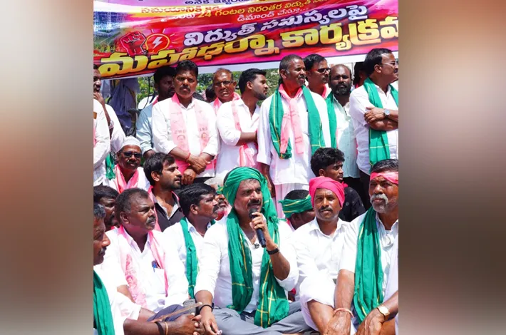 కరెంట్‌ కోతలను నిరసిస్తూ బిఆర్ఎస్ మహాధర్నా