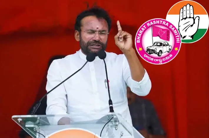 కాంగ్రెస్, బీఆర్ఎస్ రెండూ ఒకటే... హైకోర్టు తీర్పుపై కిషన్ రెడ్డి స్పందన