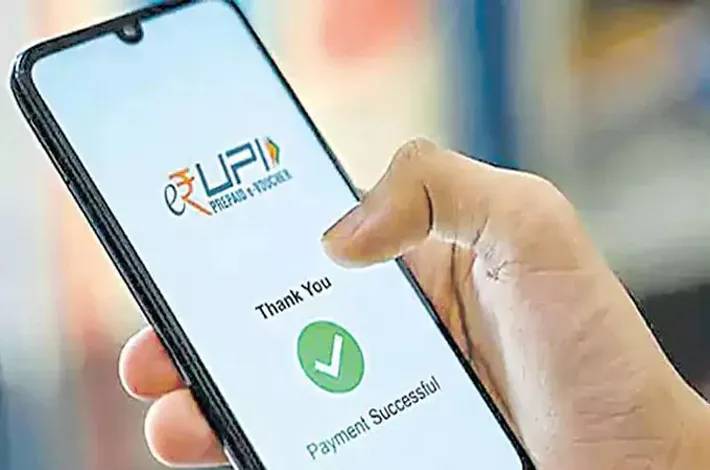 యూపీఐ ఛార్జీల రచ్చ