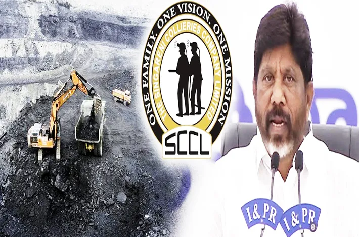 సింగరేణి మెడికల్ ఇన్ వాలిడేషన్‌పై విచారణ