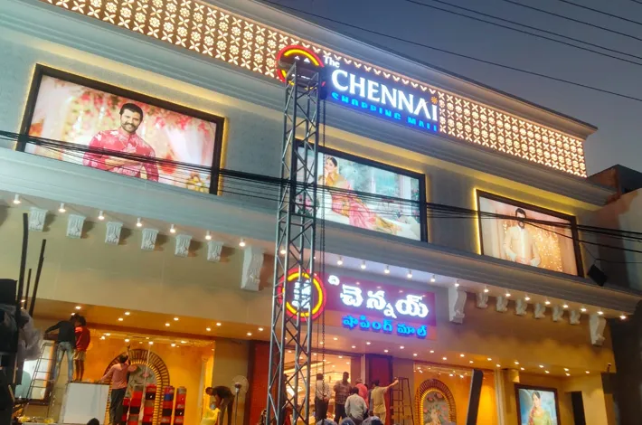 నిబంధనలకు తూట్లు