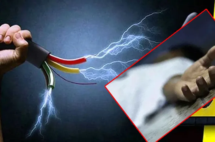 మంచిర్యాలలో విద్యుదాఘాతంతో ఇద్దరు మృతి