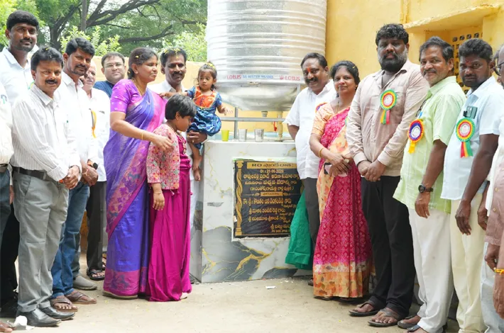 ప్రభుత్వ ఉన్నత పాఠశాలలో రక్షిత మంచినీటి సదుపాయం