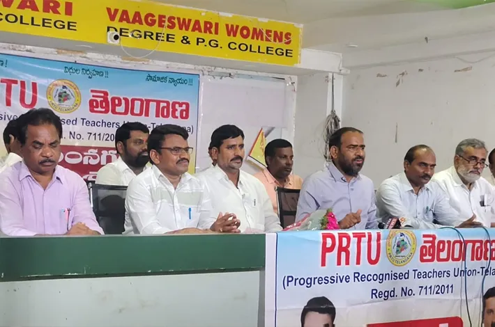 పి ఆర్ టి యు జిల్లా సమావేశంలో పలు తీర్మానాలు