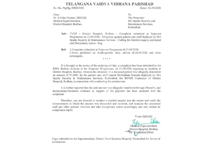 పోస్టుమార్టానికి డబ్బులు డిమాండ్ చేసిన వ్యక్తిపై చర్యలు ఎప్పుడంటూ ప్రశ్నలు