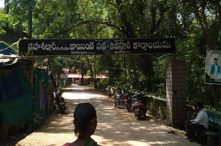 పీవీసీ రేషన్ కార్డుల పంపిణీ ఎప్పుడు?