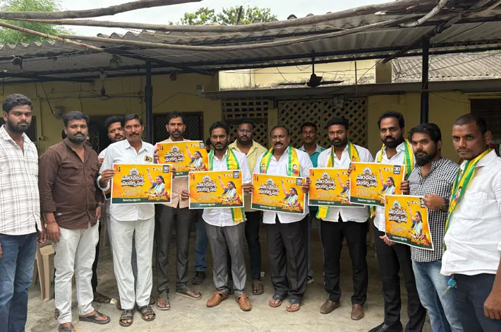 పాంచజన్య ఇంద్రవెల్లి బహిరంగ సభను విజయవంతం చేయండి 