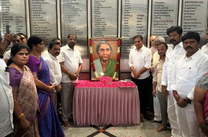 తెలంగాణ ధిక్కార స్వరం ఐలమ్మ