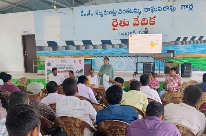 సాగుభూమి సంరక్షణపై అవగాహన 
